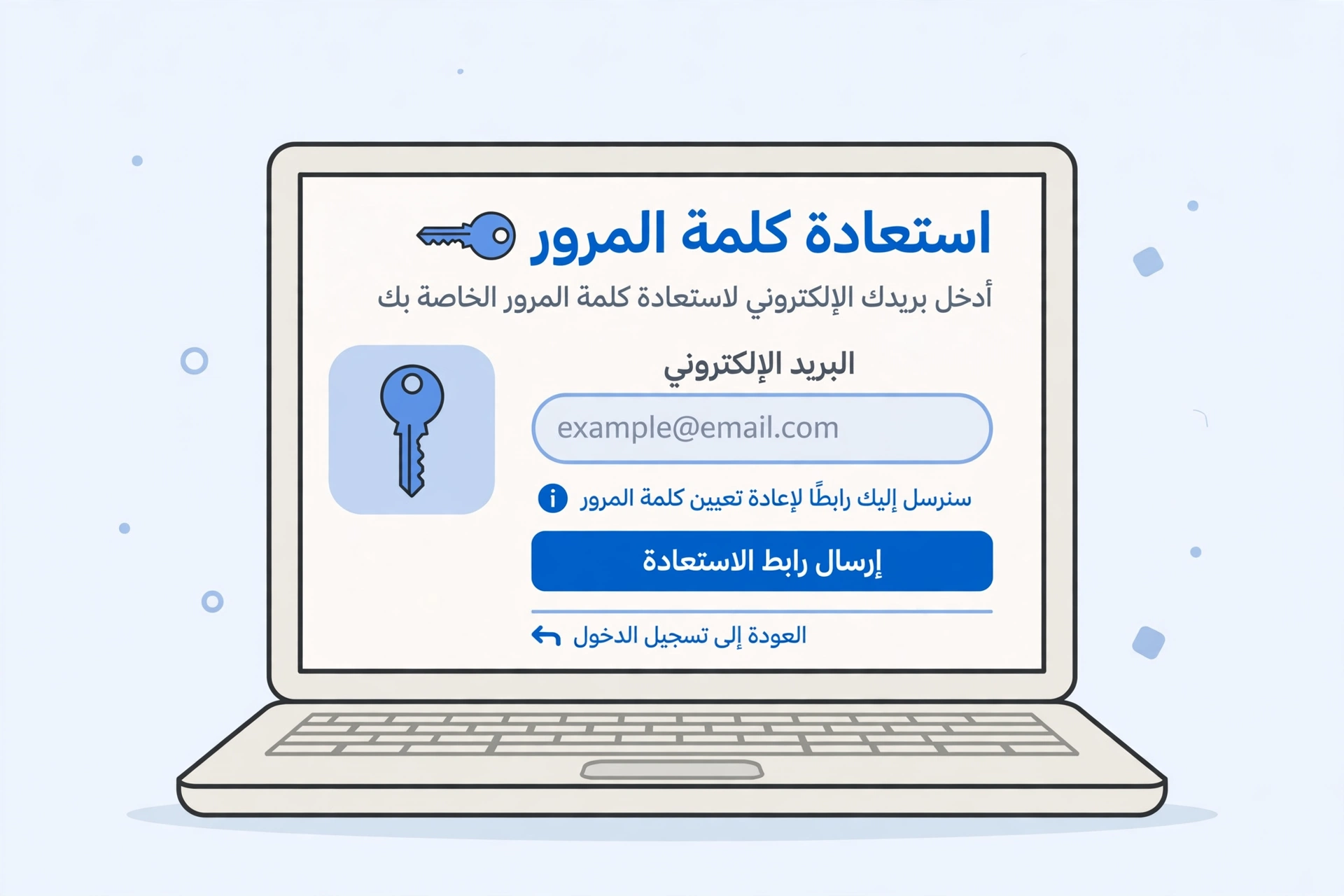 استعادة كلمة مرور حساب المعلم في نور